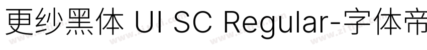 更纱黑体 UI SC Regular字体转换